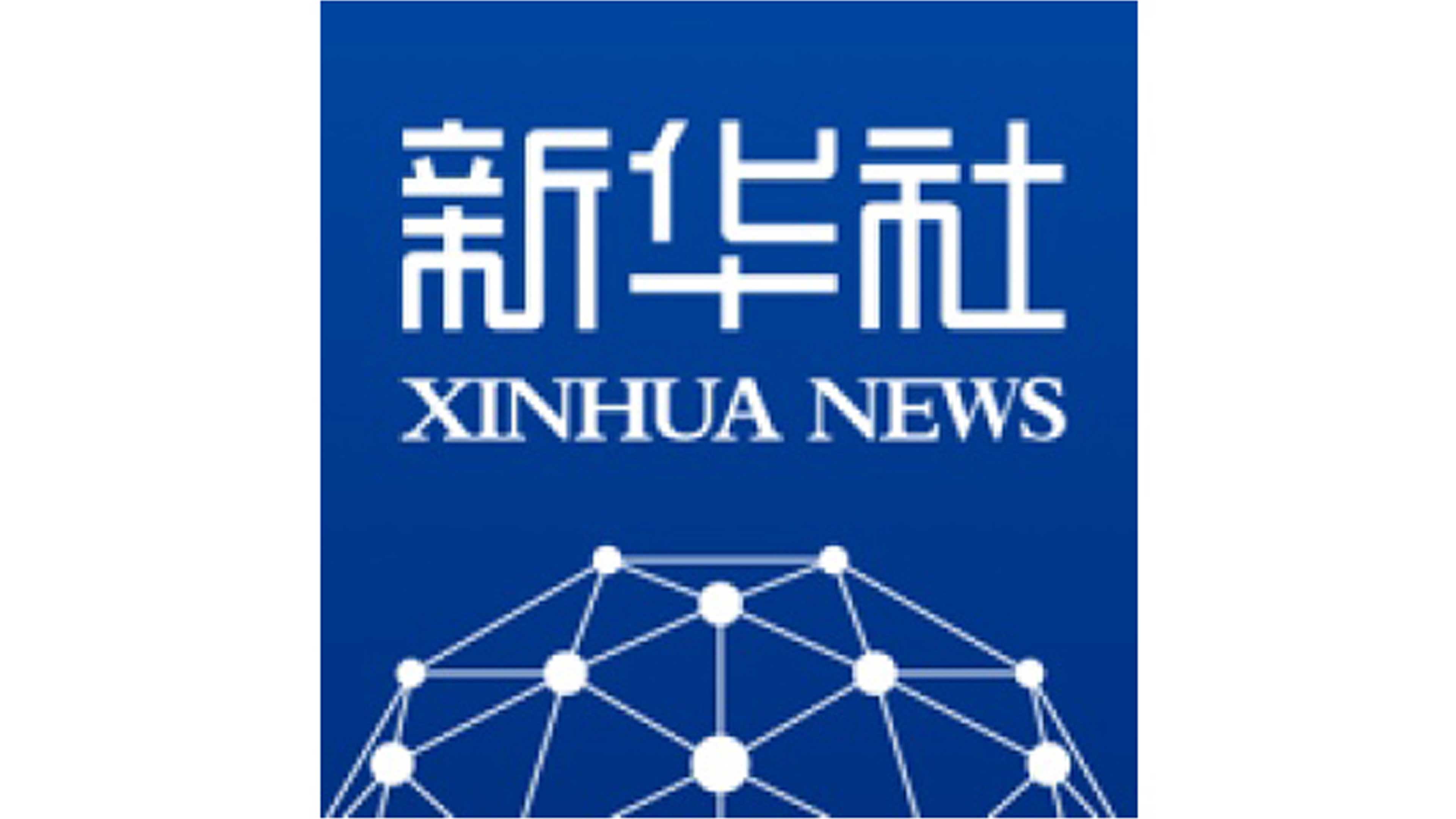 新華社點贊虹潤--福建虹潤：打造科技創新與產業創新融合發展的樣本