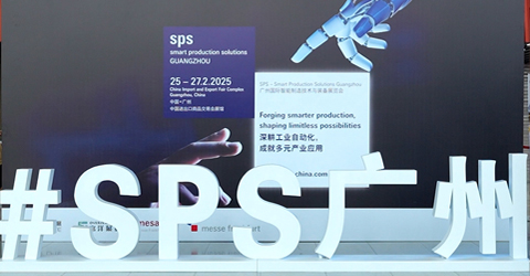 深耕工業自動化，共探智造新未來！虹潤公司邀您相約 2026 SPS廣州展